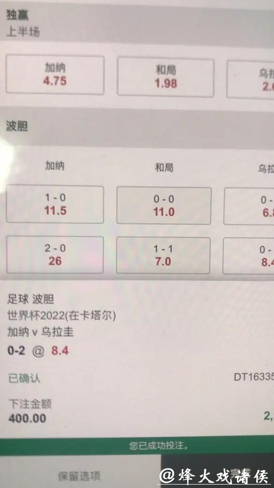 深入分析世界杯下注平台稳定性 深入分析世界杯下注平台稳定性
