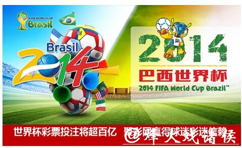 全球最佳世界杯投注平台排行榜