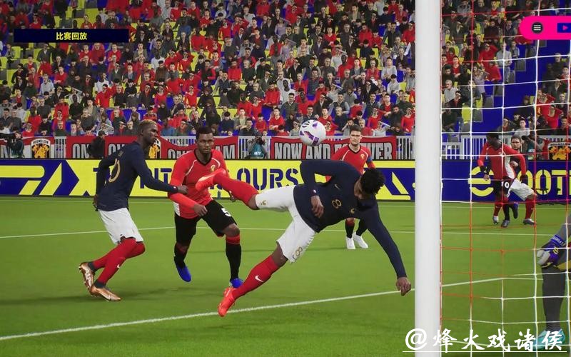 2026年世界杯决赛巅峰之战