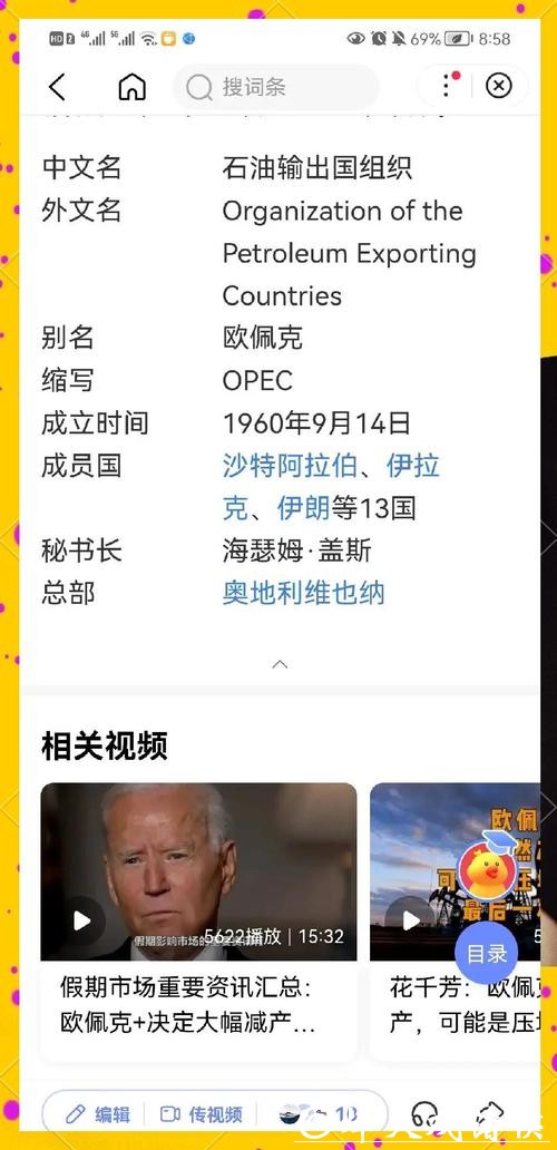 全面解读世界杯球队综合分析 全面解读世界杯球队综合分析