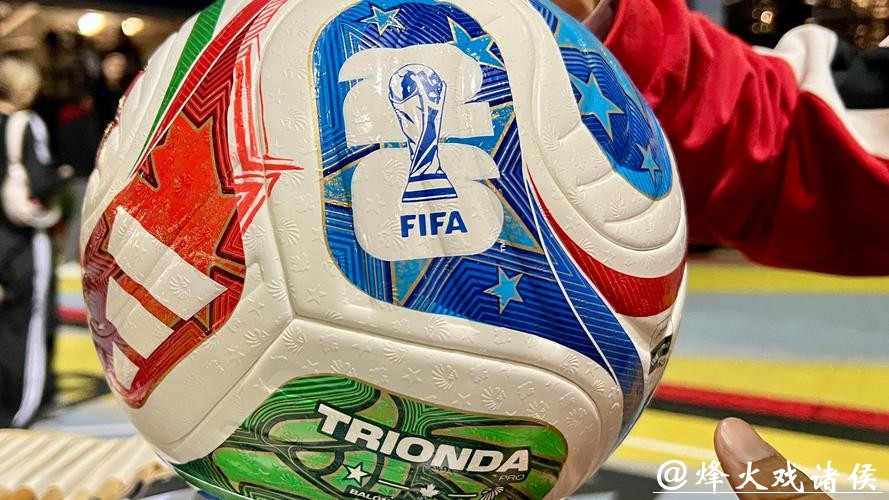 2026年世界杯官方网站入口